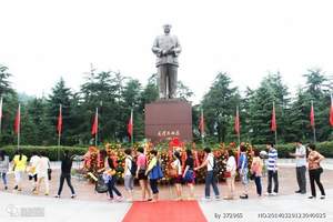 韶山花明楼vip一日游,刘少奇故里-毛泽东广场-故居-滴水洞