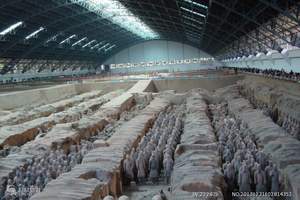 武汉到陕西西安旅游  西安、兵马俑、白鹿原双高四日游
