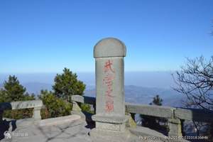 武汉到武当山旅游价格 金顶武当山三日游（天天发团）