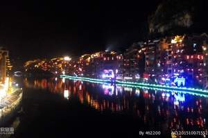 国庆去贵州镇远旅游，长沙到镇远、西江苗寨、荔波双高4日游