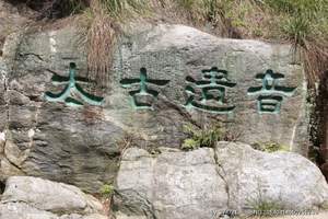 武汉到庐山旅游线路 武汉到庐山旅游景点介绍 庐山二日游攻略