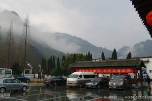 武汉到安徽齐云山旅游报价-春暖花开、邂逅徽州三日游