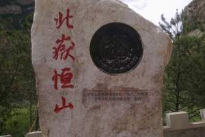 长沙到西北旅游多少钱， 兰州、西宁、银川双飞6日游