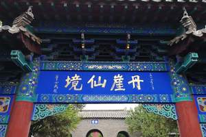 长沙到青岛大连双飞6日游（栈桥，大帆船体验，旅顺军港，蓬莱）