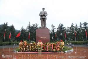 韶山一日游小包团，毛主席故居，纪念馆，滴水洞，0购物0自费