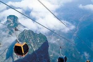 张家界金鞭溪、袁家界、矮寨大桥、凤凰古城三日游【中班、早班】