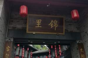 武汉老人到九寨沟旅游价格_回归旅游的快乐_全景四川8日游
