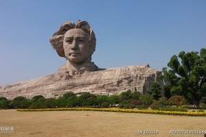 长沙一日游，省博物院/火宫殿/岳麓书院/橘子洲（2-16人）