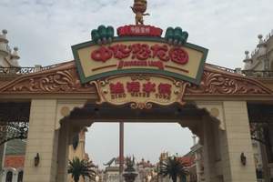 武汉暑期亲子游线路 常州恐龙园 野生动物园纯玩3日游