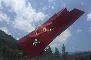 长沙到井冈山旅游（黄洋界，五龙潭瀑布，井冈山博物馆4日游）