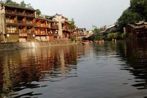 武汉凤凰旅游 武汉去凤凰旅游费用 凤凰乾州古城德夯苗寨三日游