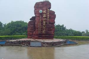 广西涠洲岛旅游,长沙到北海银滩、百年老街、涠洲岛双飞5日游