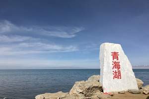 青海湖旅游攻略 兰州到塔尔寺/青海湖旅游汽车2日游纯玩无购物