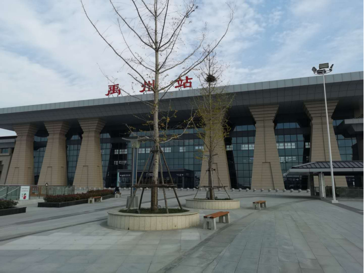 禹州高铁站